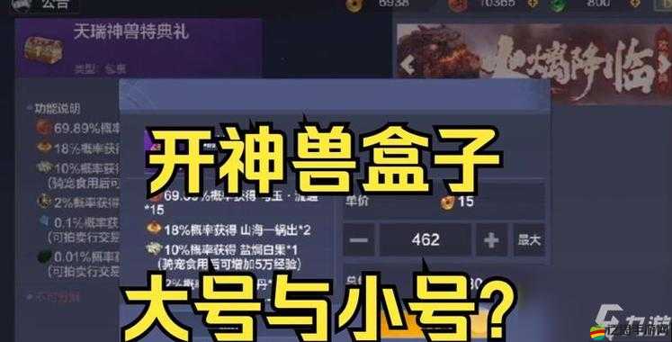 妄想山海游戲中萬象令的合成步驟、獲取途徑及其重要作用的全面解析