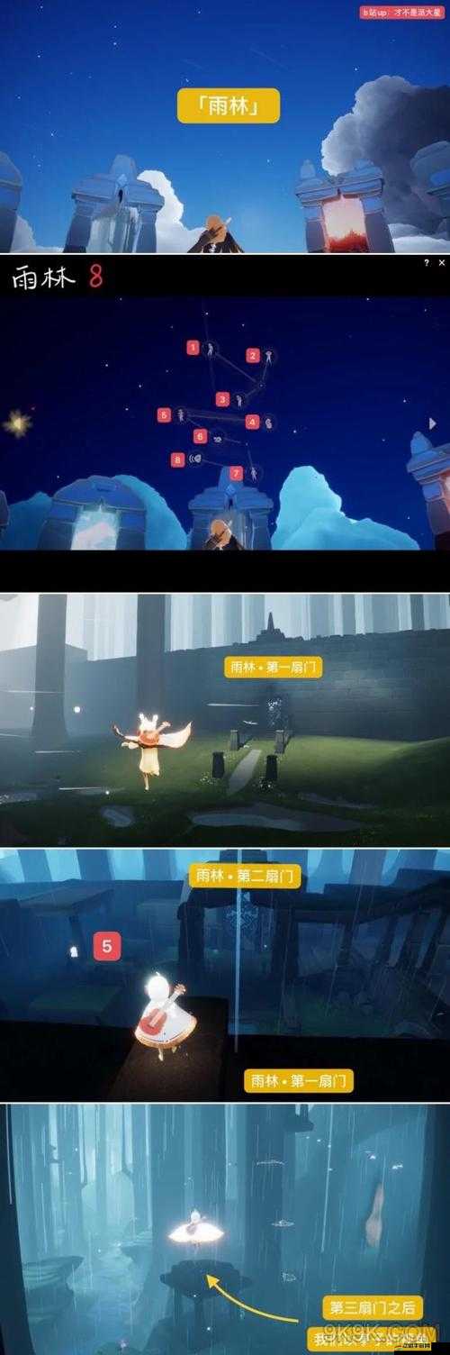 光遇雨林探索之旅，尋找哭泣先祖，體驗一場深刻的人生感悟旅程