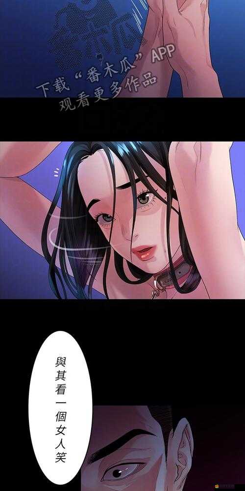 妖精漫畫免費登錄入口官網：一個提供漫畫資源的平臺