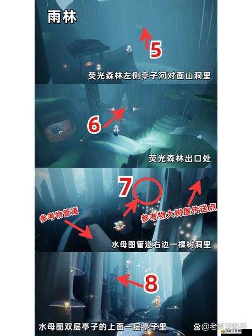 光遇大樹屋第二個任務詳細攻略，雙人合作，收集火把碎片并提交任務