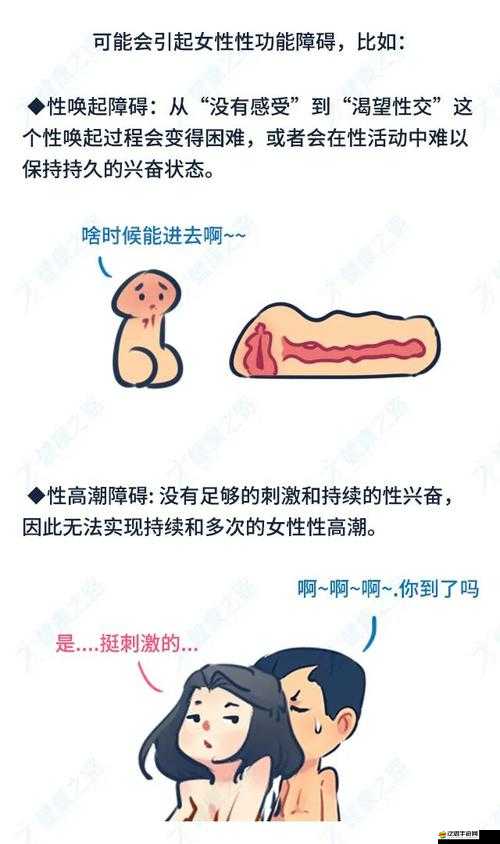 男人一邊吃奶邊躁狂的原因是由于長期受到壓抑，性需求無法得到滿足