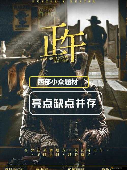 使命召喚手游獵人筆記活動位置及黑市異聞全面攻略指南