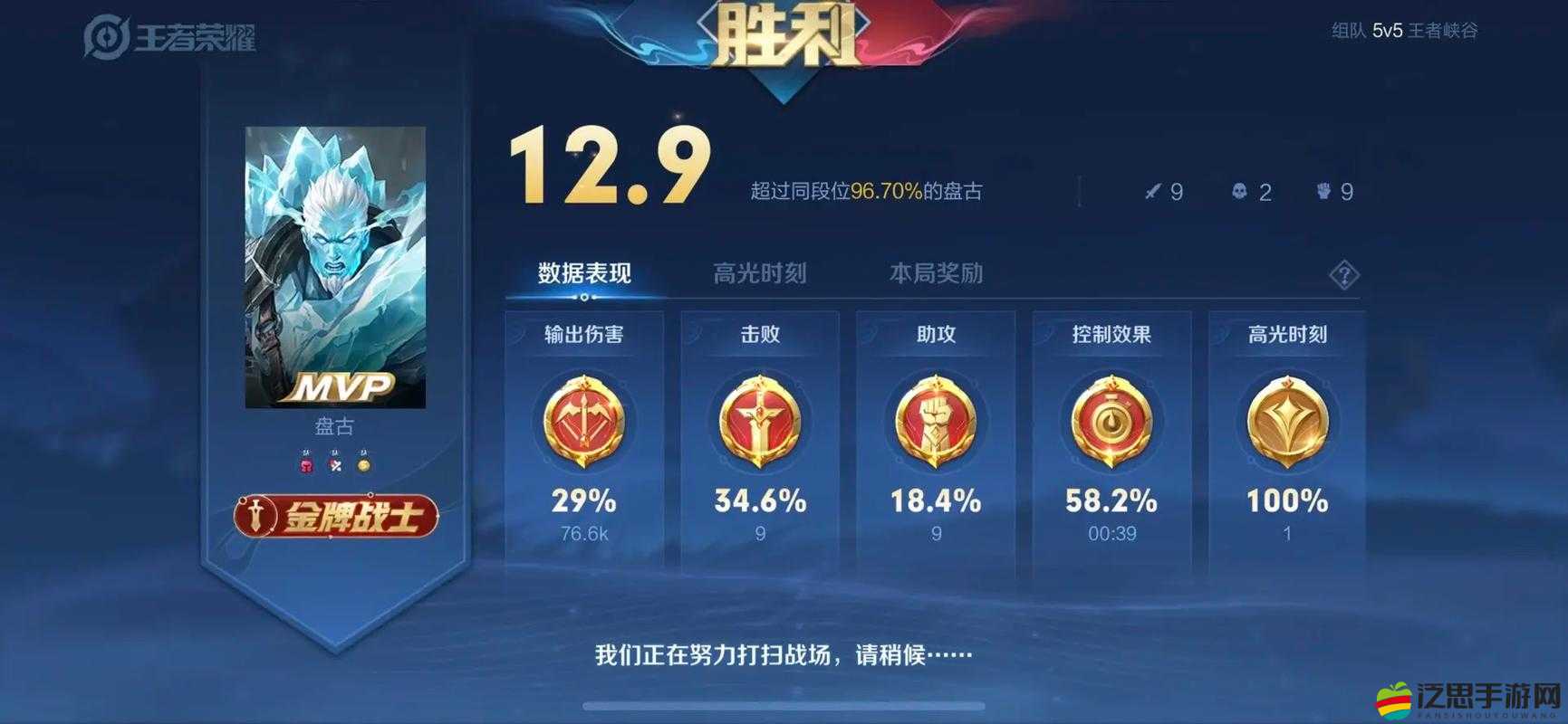 王者榮耀盤古六元皮膚重裝意志與經(jīng)緯探尋者上線時(shí)間詳解