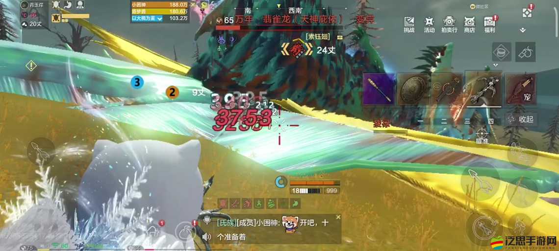 妄想山海游戲中白金甲片合成方法及高效獲取全攻略