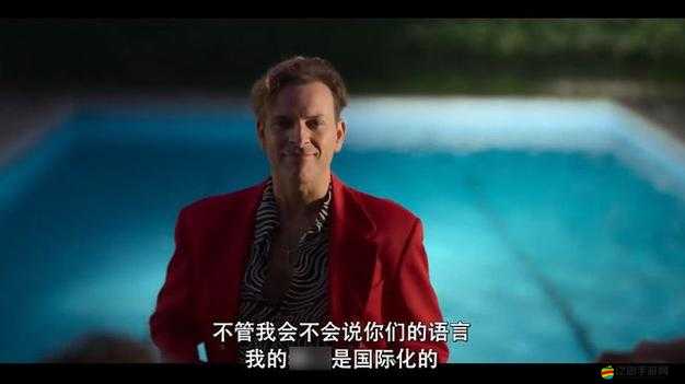 歐美性xxxxhd 激情大片：免費觀看，無盡激情