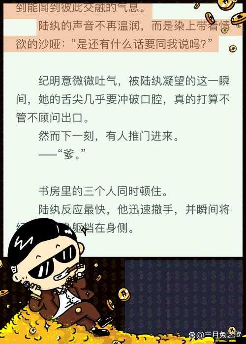惡毒美人長批后被宿敵爆炒了：一段驚心動魄的情感糾葛故事