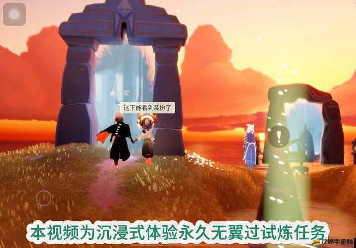 光遇游戲攻略，無翼角色如何自由出入遇境，詳細步驟與技巧解析