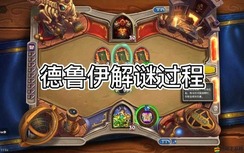 爐石傳說，深入剖析貧瘠之地謎題，全面解鎖隱藏成就與秘密攻略