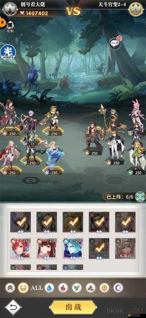 斗羅大陸武魂覺醒深度解析，天斗宮變5-1關卡終極通關策略與技巧