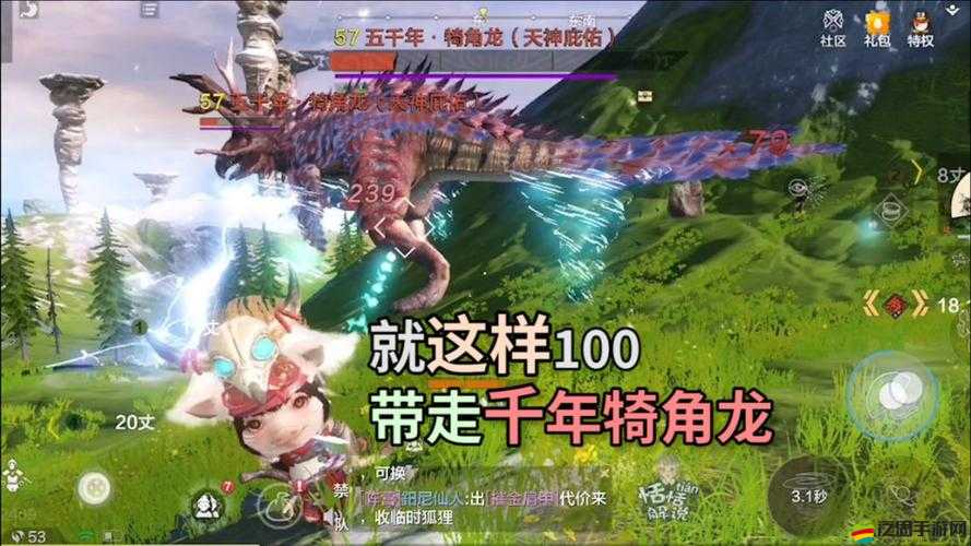 妄想山海游戲犄角龍角色兌換碼獲取與使用全攻略解析