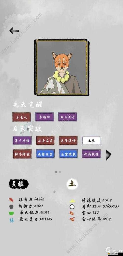 太公傳承，全面解析心魔打法技巧及高效獲取攻略指南