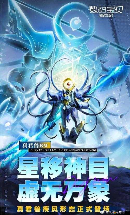 數碼寶貝新世紀全面新手攻略，從零開始，打造屬于你的數碼世界傳奇之旅