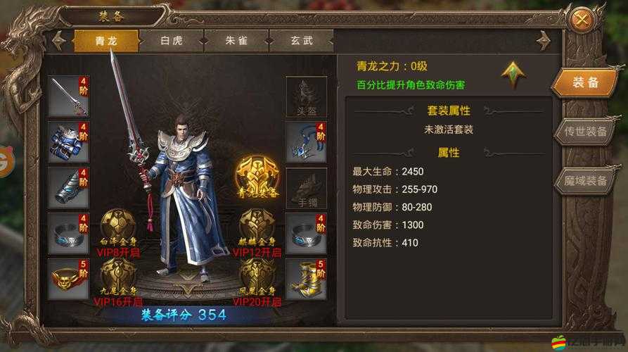 藍月傳奇2戰士組合戰術揭秘，近戰王者之間的強強聯合與無敵配合