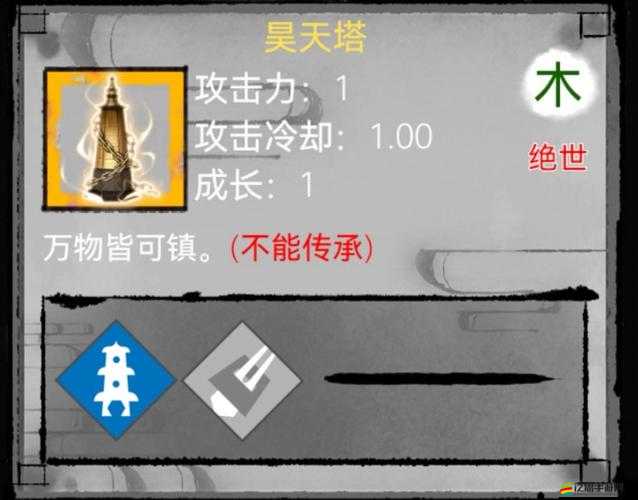 太公傳承法寶選擇全攻略，解鎖秘籍，個性化打造你的專屬神器之路