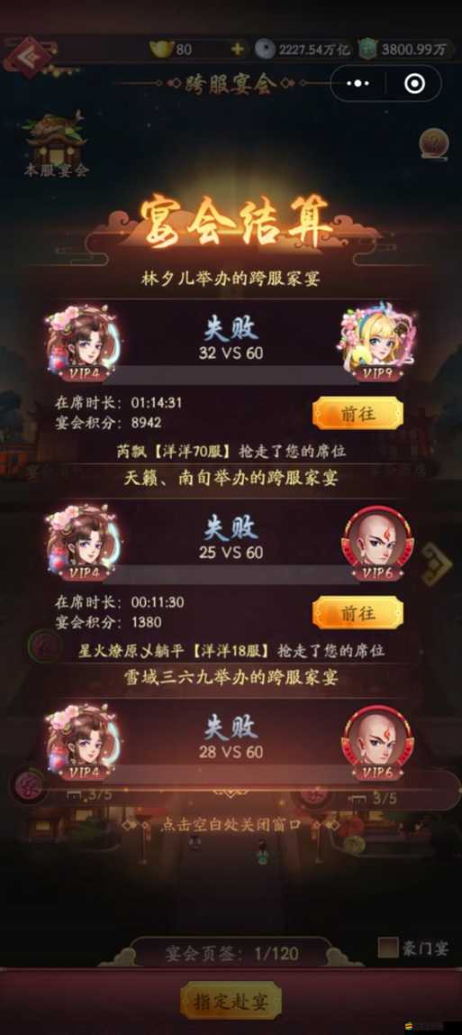 全面解析，在大東家游戲中如何有效獲取門客閱歷的方法與途徑
