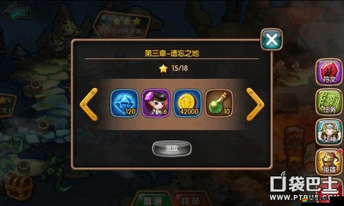 火影忍者手游至寶野望全攻略，揭秘解鎖豐厚獎勵的高效秘籍