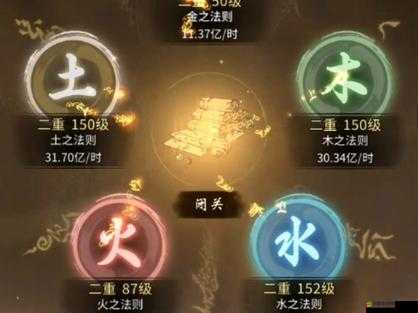 一念逍遙，全面解析菩提證道方，詳盡配比攻略助你菩提藥方速成