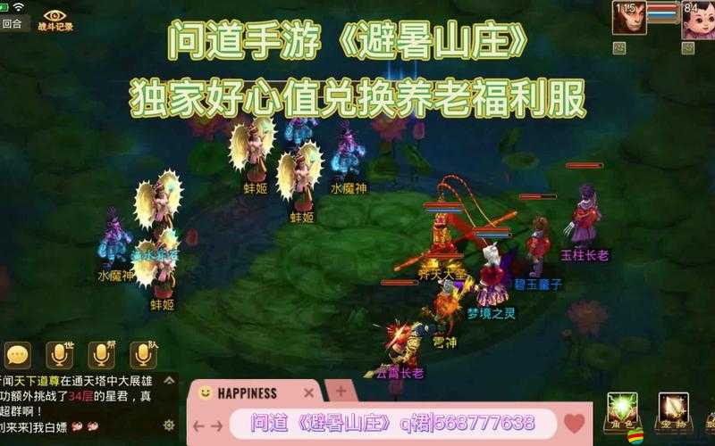 問(wèn)道手游中御天梭飛行器詳細(xì)獲取方法與全面攻略指南