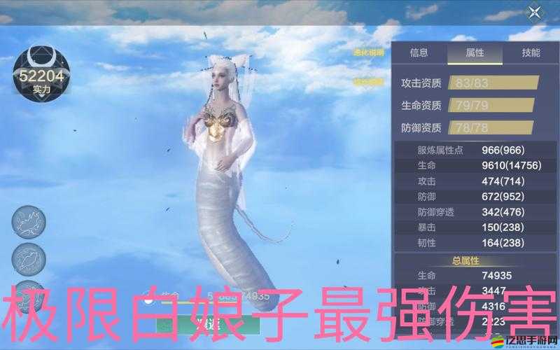 妄想山海白娘子獲取途徑、強度分析及培養攻略詳解
