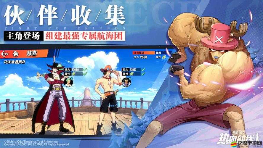 航海王熱血航線深度探索，揭秘少女與海盜獵人回憶點的夢幻奇妙旅程