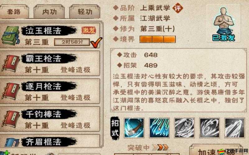 煙雨江湖洛陽聚寶閣謎題觸發及解答全攻略指南