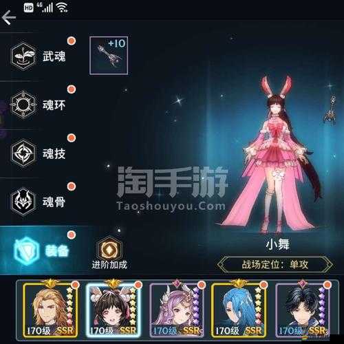 斗羅大陸斗神再臨游戲角色排行及最強角色選擇策略推薦