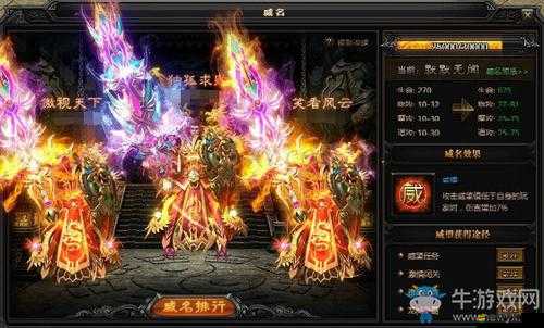 藍月傳奇2戰(zhàn)士寶寶選擇攻略，全面解析戰(zhàn)士寶寶搭配推薦方案