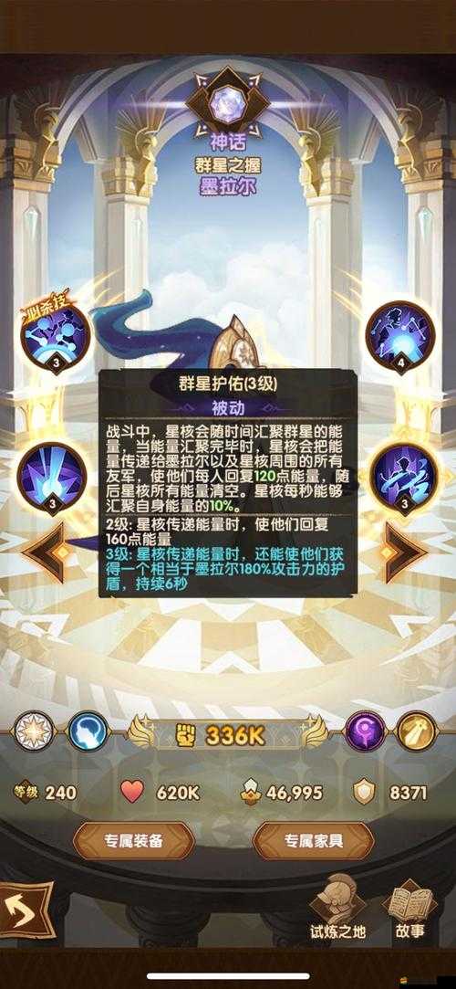 劍與遠征深度攻略，解鎖墨拉爾迷藹之森主神試煉全流程指南