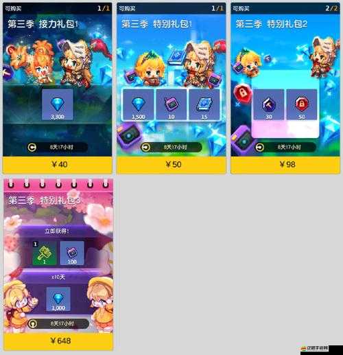 坎公騎冠劍兌換碼全面大放送！詳細禮包兌換碼使用攻略指南