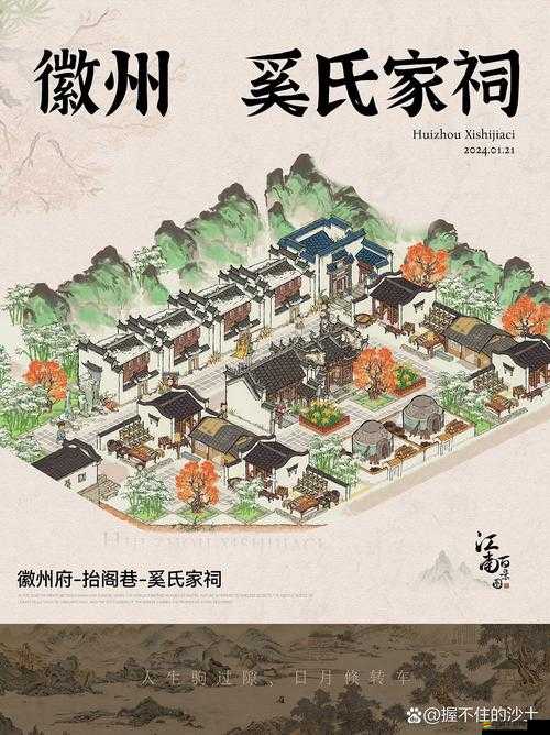 江南百景圖再現(xiàn)江南貢院風采，歷史底蘊與游戲創(chuàng)意的完美交融之作