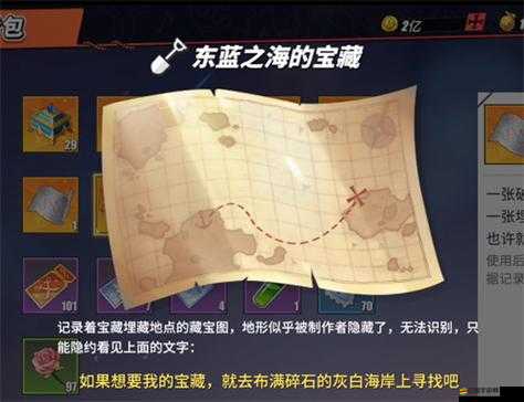 航海王熱血航線威士忌山全面探索攻略及所有寶藏彩蛋位置