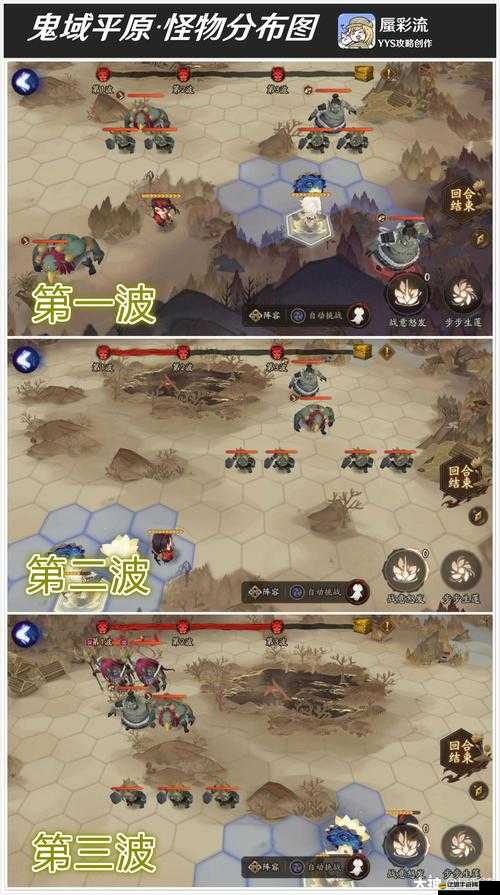 陰陽師陷落要塞全面通關攻略，小怪分布位置詳解與策略指導