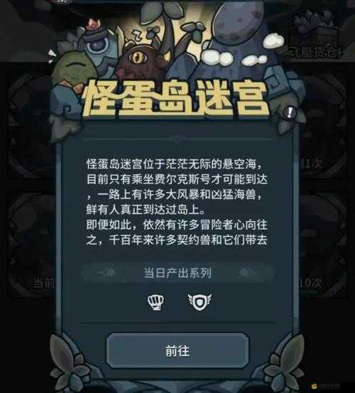 提燈與地下城深度探索，大精靈之泉全面攻略與技巧解析