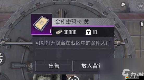 和平精英復古卡帶獲取方法及其在游戲中的實際用途詳解