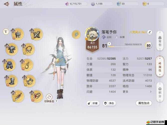 天諭手游孤高之羽任務詳盡攻略，從失落之庭到天羽神殿的星痕棋盤挑戰