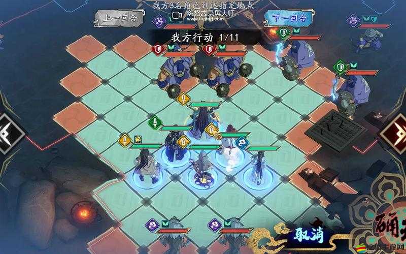 天地劫歸真4-3關卡三星通關技巧與全面策略解析攻略