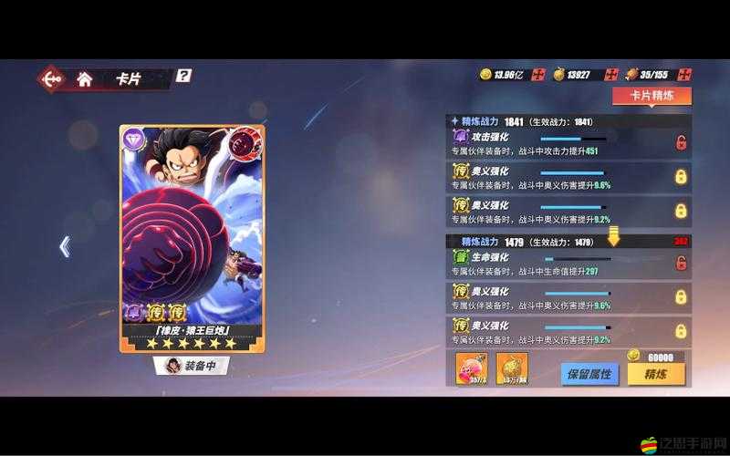 航海王熱血航線，全面解析卡片選擇推薦，打造最強航海陣容攻略