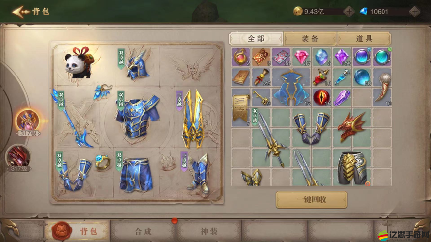 榮耀大天使滌罪之路，詳盡解析與全面通關策略指南