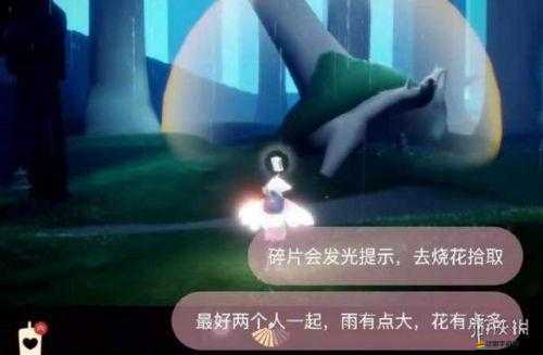 光遇書架尋物大揭秘，一場充滿驚喜的探索與發(fā)現(xiàn)奇妙旅程
