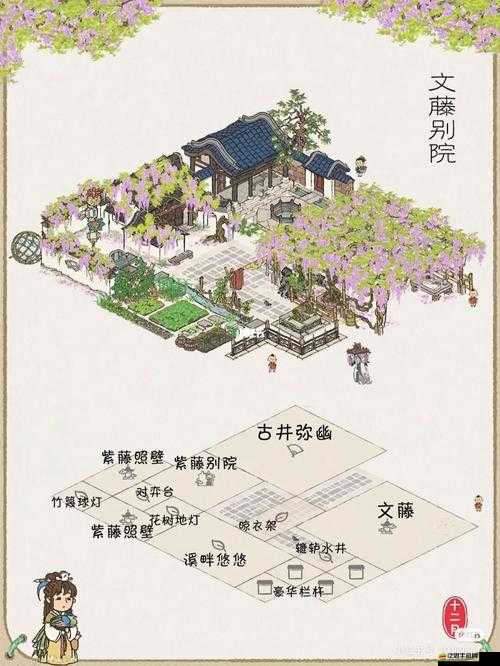 江南百景圖新寵文藤，其美不僅在于形態(tài)，更蘊(yùn)含深厚文化底蘊(yùn)