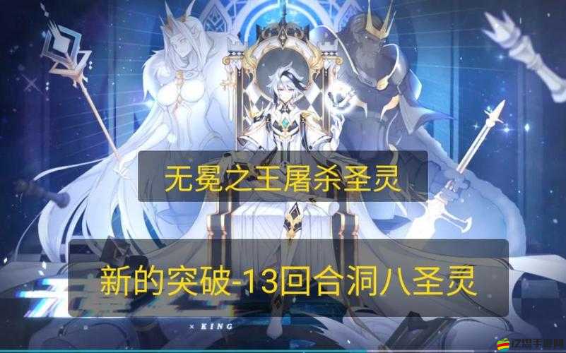 奧拉星手游中無冕之王角色獲取方法全面解析及攻略指南