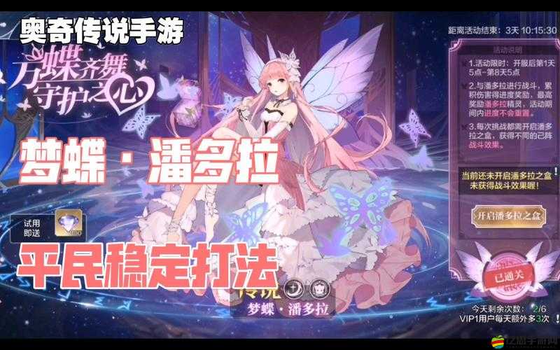 奧奇傳說手游復活藥購買及多種獲取途徑全面詳細攻略