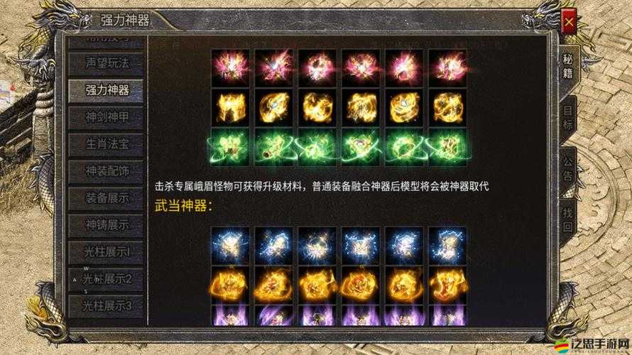 熱血合擊游戲中靈魂刻印的獲取方法與詳細攻略指南