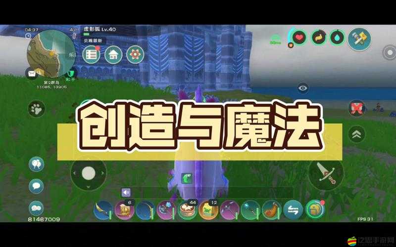 探索創(chuàng)造與魔法世界，貝雅圖書館位置及文獻(xiàn)捐獻(xiàn)全面攻略