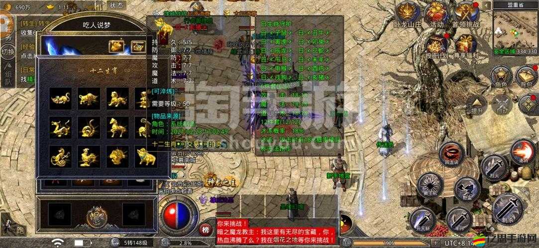 原始傳奇游戲攻略，解鎖護(hù)體神盾技能，全面升級(jí)角色防御至全新境界