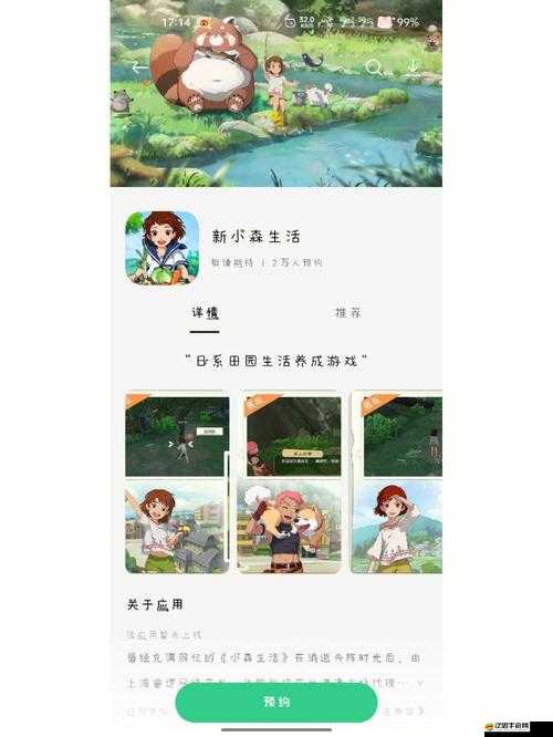 解鎖創(chuàng)意家居新靈感，打造溫馨小森系風(fēng)格，鹿鳴落地?zé)鬌IY制作全攻略
