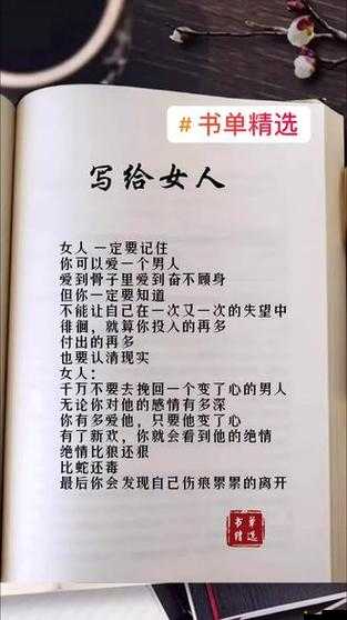 豐滿小少婦女的自我成長與情感糾葛小說