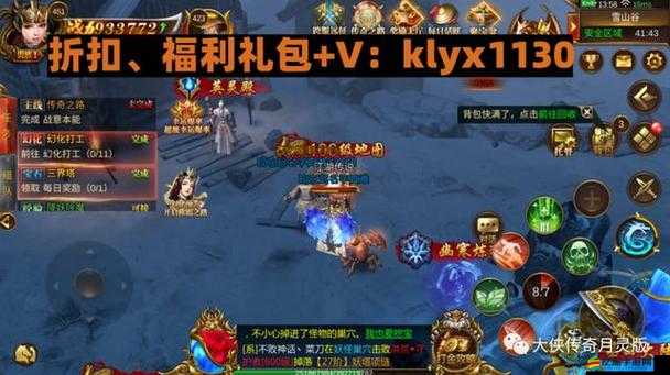 揭秘藍(lán)月傳奇2道士英雄，探究其能否成功召喚神秘月靈之謎