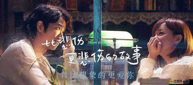 激情燃燒的歲月：中國男男同性戀者與老年人之間的性故事
