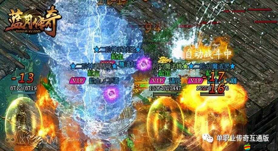 藍月傳奇2法師10轉裝備獲取途徑及詳細屬性全面介紹